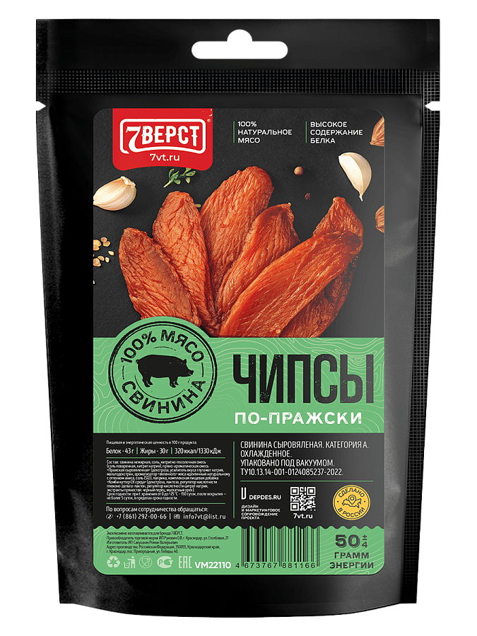 Свиные чипсы По-пражски